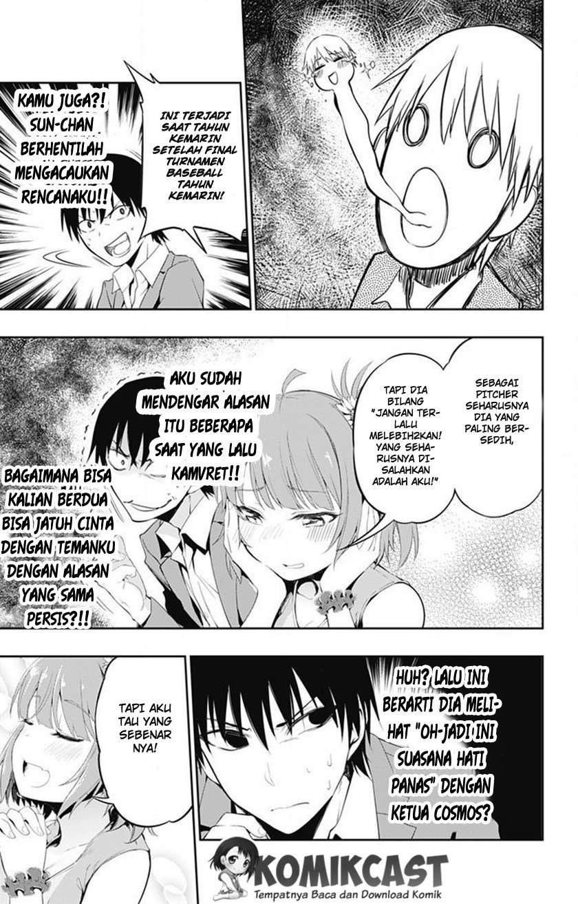 Ore wo Suki nano wa Omae dake ka yo Chapter 2 - halaman 18