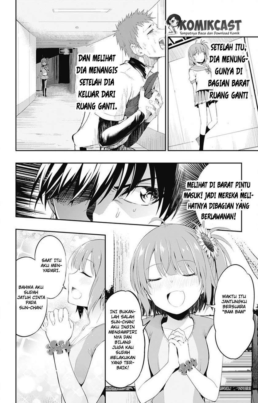 Ore wo Suki nano wa Omae dake ka yo Chapter 2 - halaman 19