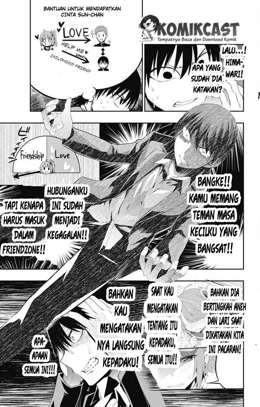Ore wo Suki nano wa Omae dake ka yo Chapter 2 - halaman 23