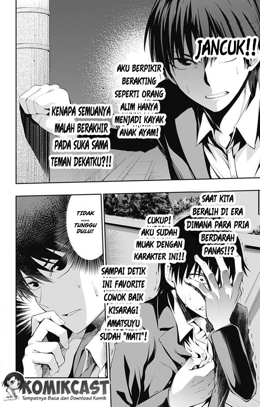 Ore wo Suki nano wa Omae dake ka yo Chapter 2 - halaman 24