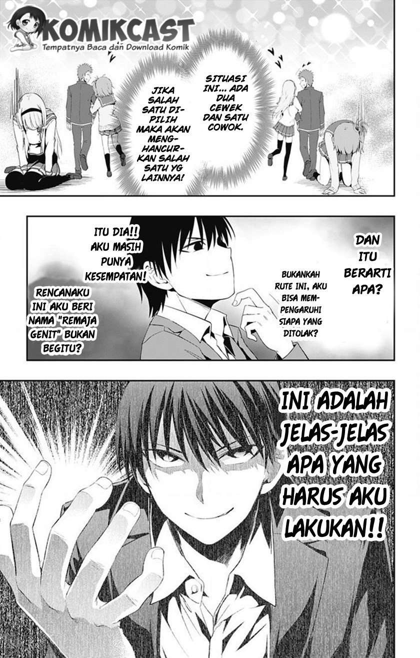 Ore wo Suki nano wa Omae dake ka yo Chapter 2 - halaman 25