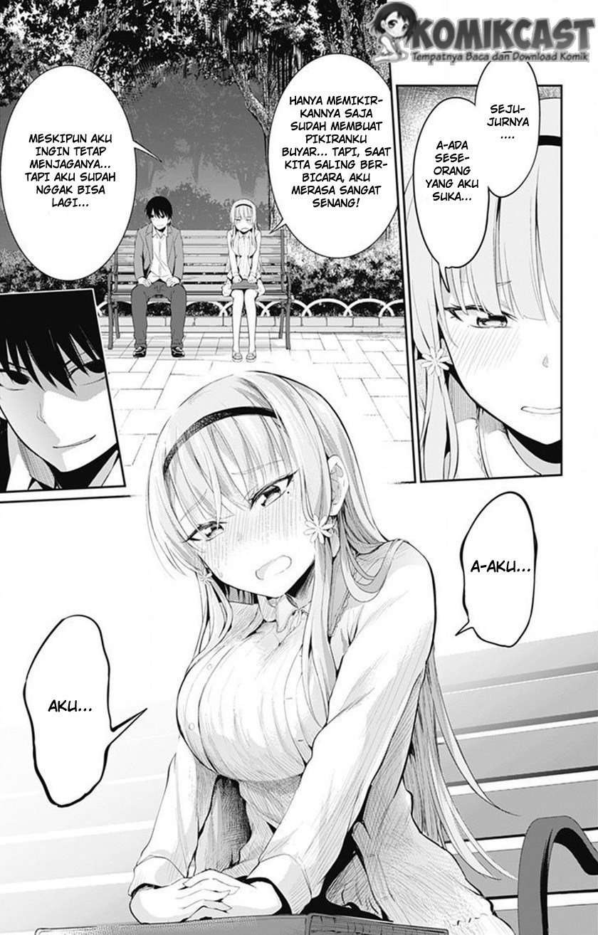 Ore wo Suki nano wa Omae dake ka yo Chapter 2 - halaman 4