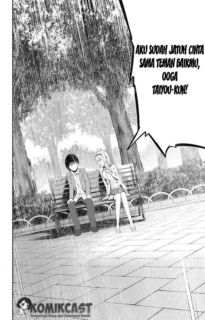 Ore wo Suki nano wa Omae dake ka yo Chapter 2 - halaman 5