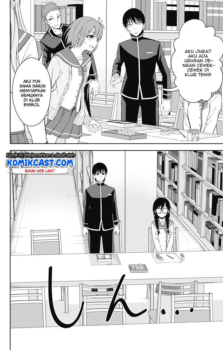 Ore wo Suki nano wa Omae dake ka yo Chapter 20 - halaman 10