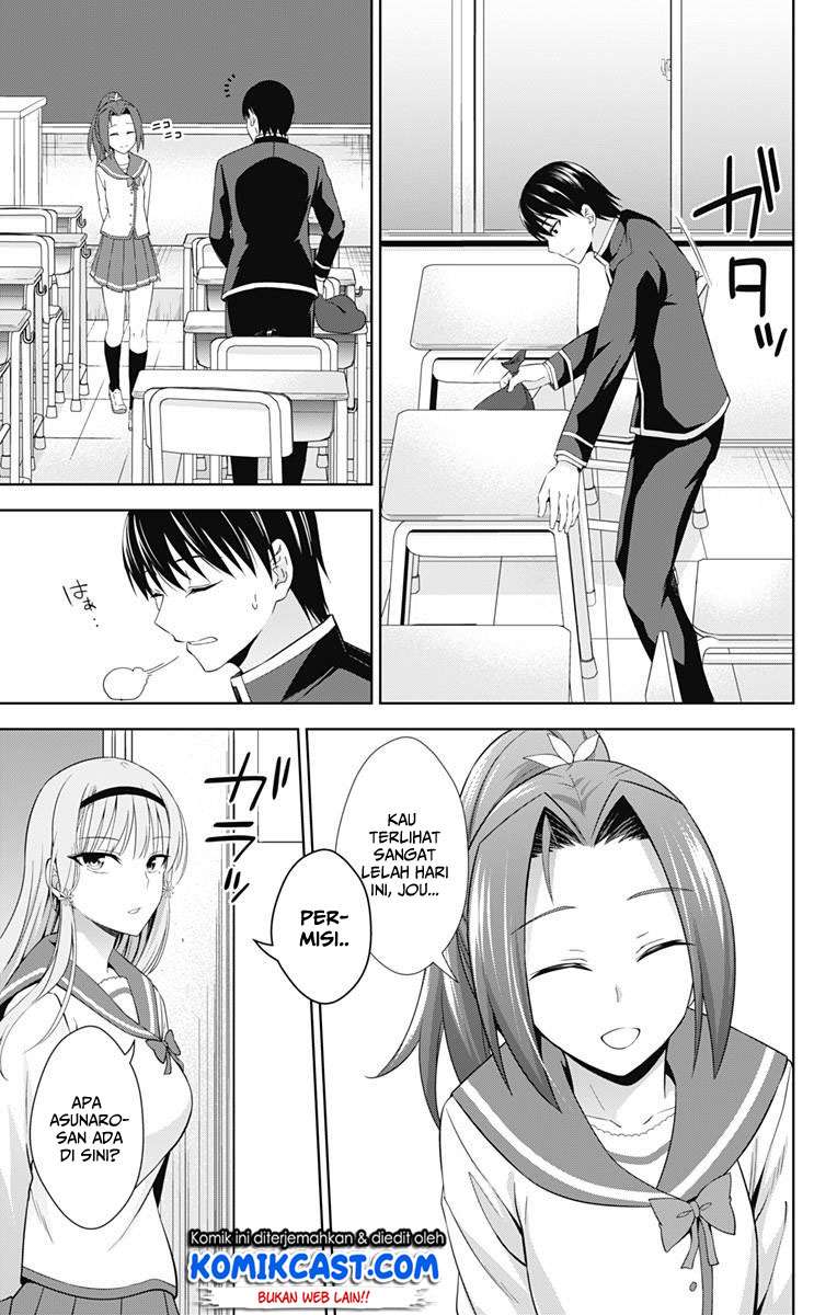 Ore wo Suki nano wa Omae dake ka yo Chapter 20 - halaman 13