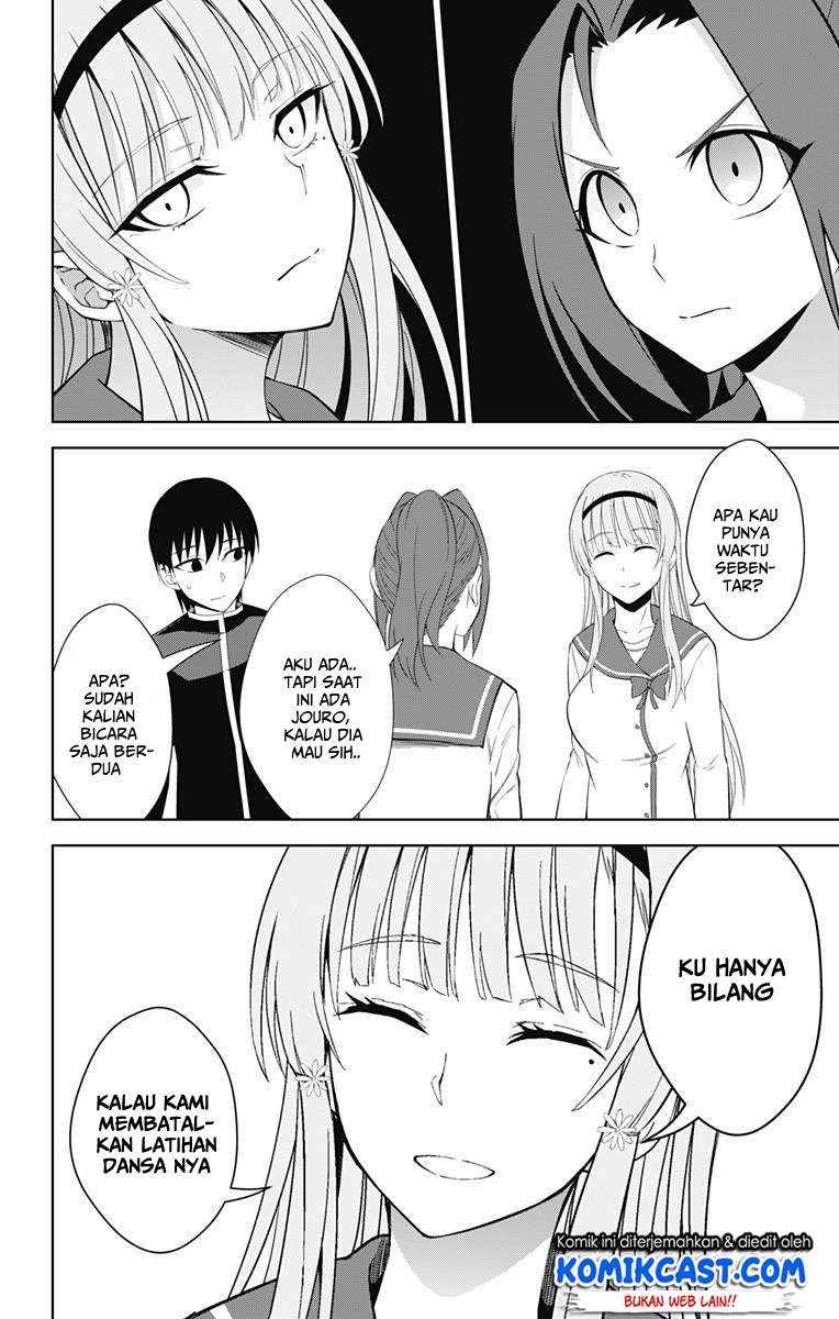 Ore wo Suki nano wa Omae dake ka yo Chapter 20 - halaman 14