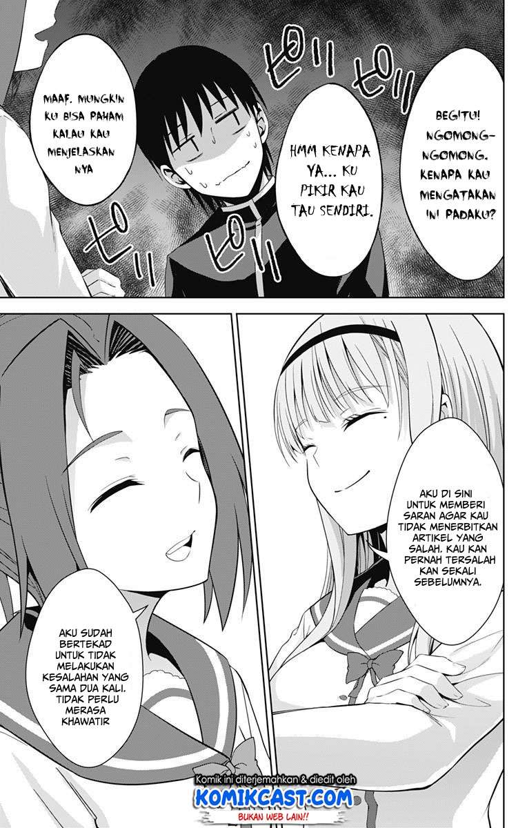 Ore wo Suki nano wa Omae dake ka yo Chapter 20 - halaman 15