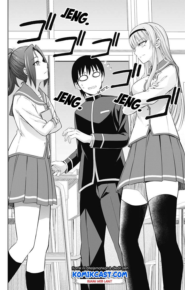 Ore wo Suki nano wa Omae dake ka yo Chapter 20 - halaman 16
