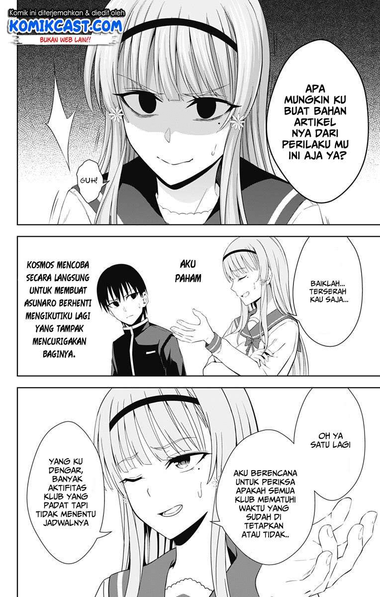 Ore wo Suki nano wa Omae dake ka yo Chapter 20 - halaman 18