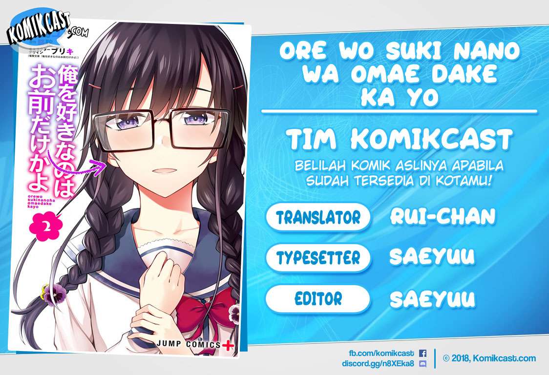 Ore wo Suki nano wa Omae dake ka yo Chapter 20 - halaman 2