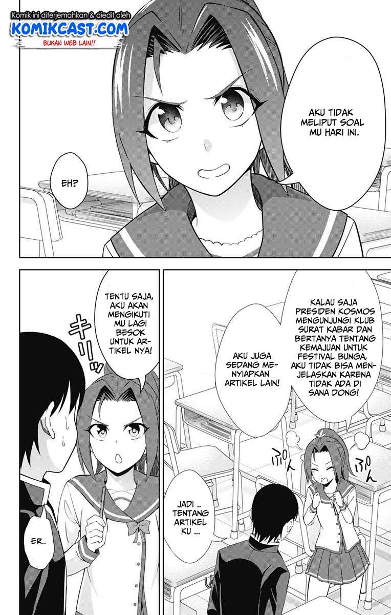 Ore wo Suki nano wa Omae dake ka yo Chapter 20 - halaman 20