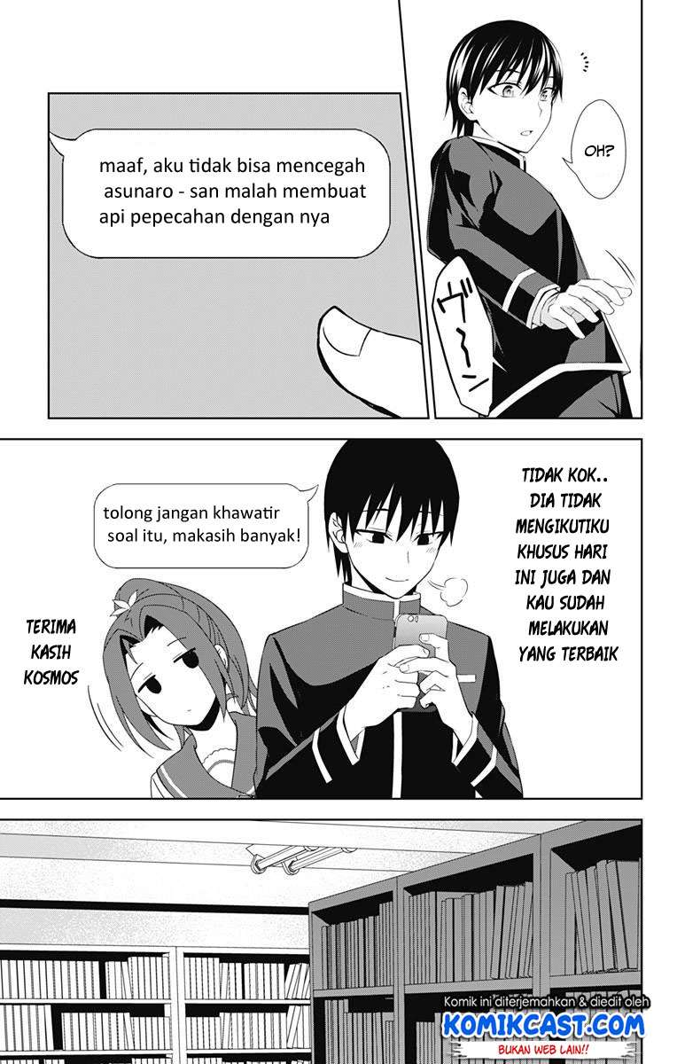 Ore wo Suki nano wa Omae dake ka yo Chapter 20 - halaman 21