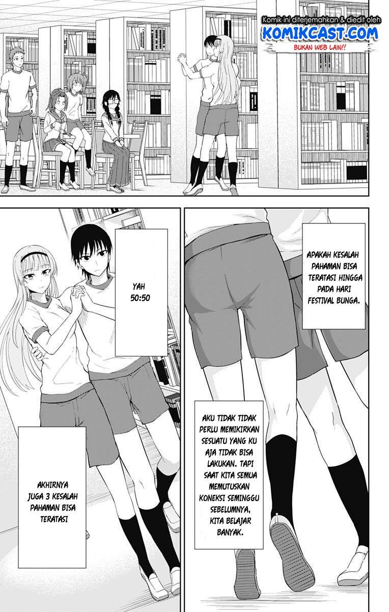 Ore wo Suki nano wa Omae dake ka yo Chapter 20 - halaman 33