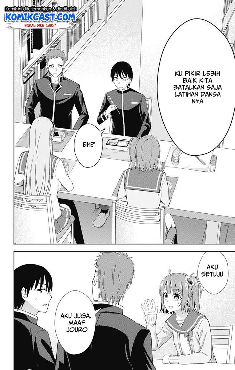 Ore wo Suki nano wa Omae dake ka yo Chapter 20 - halaman 4