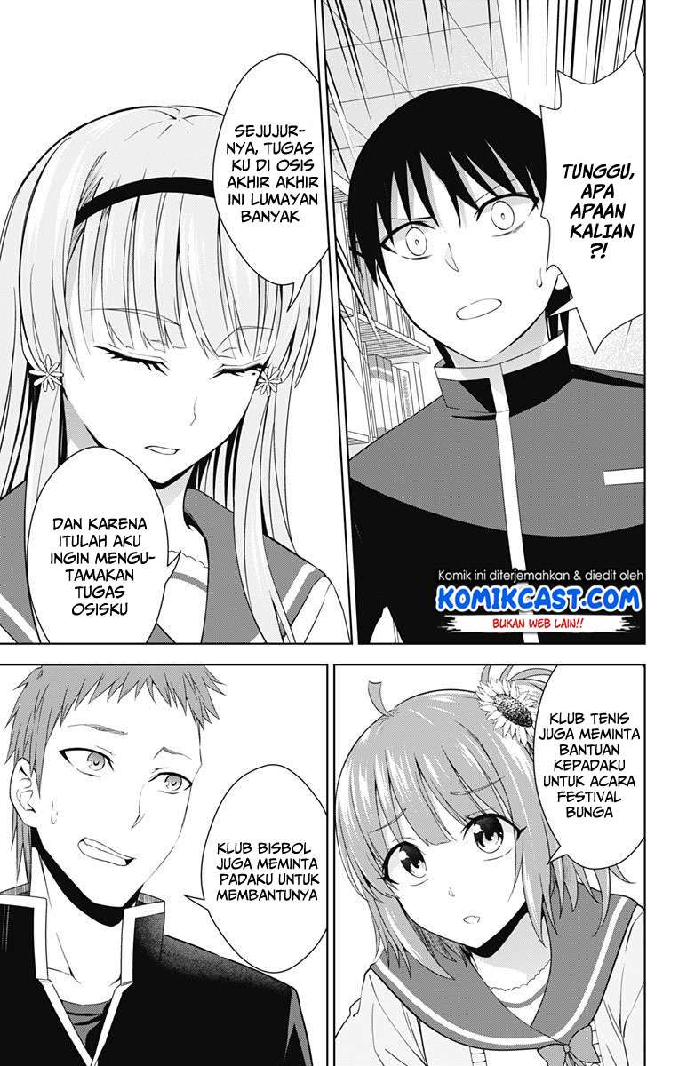 Ore wo Suki nano wa Omae dake ka yo Chapter 20 - halaman 5