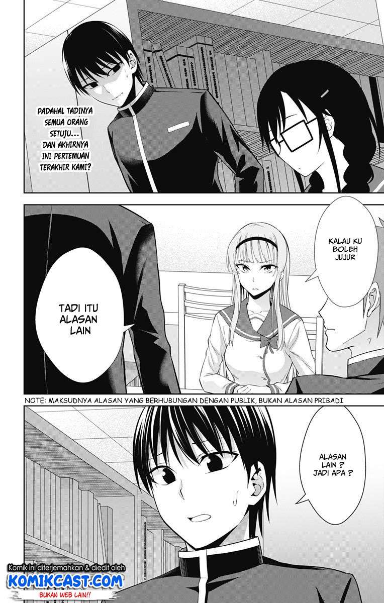 Ore wo Suki nano wa Omae dake ka yo Chapter 20 - halaman 6