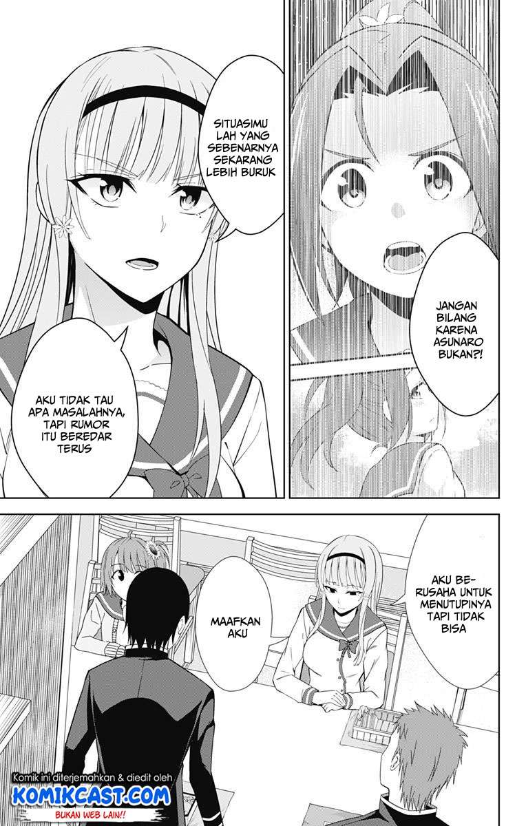 Ore wo Suki nano wa Omae dake ka yo Chapter 20 - halaman 7