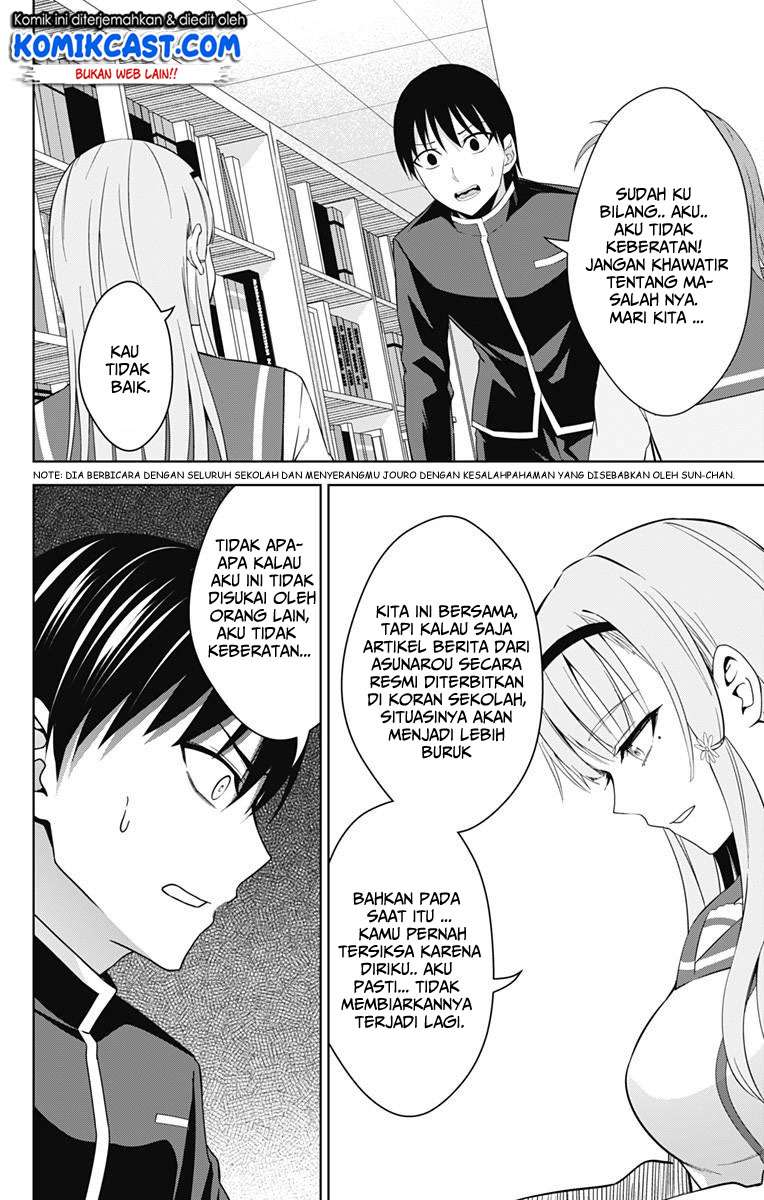 Ore wo Suki nano wa Omae dake ka yo Chapter 20 - halaman 8