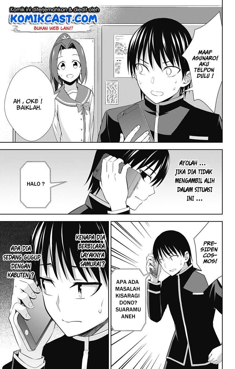 Ore wo Suki nano wa Omae dake ka yo Chapter 21 - halaman 11