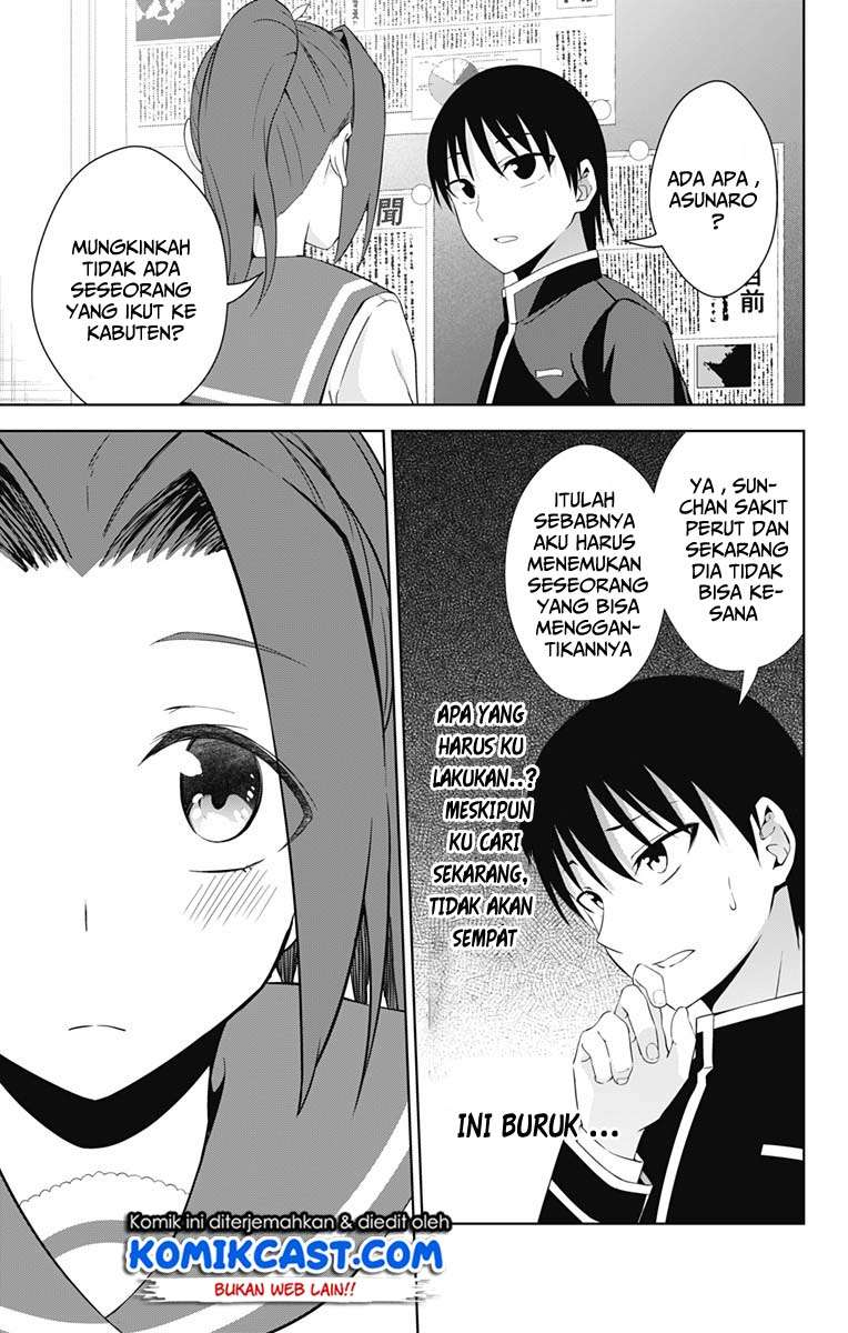 Ore wo Suki nano wa Omae dake ka yo Chapter 21 - halaman 15