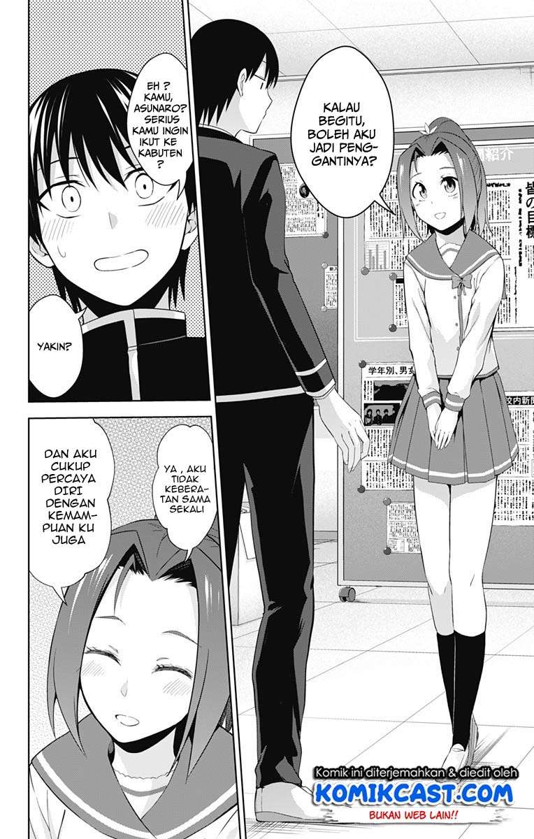 Ore wo Suki nano wa Omae dake ka yo Chapter 21 - halaman 16