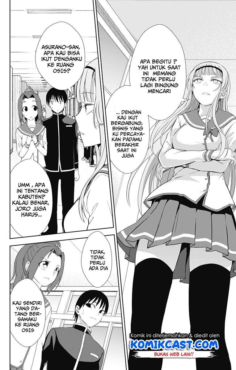 Ore wo Suki nano wa Omae dake ka yo Chapter 21 - halaman 20