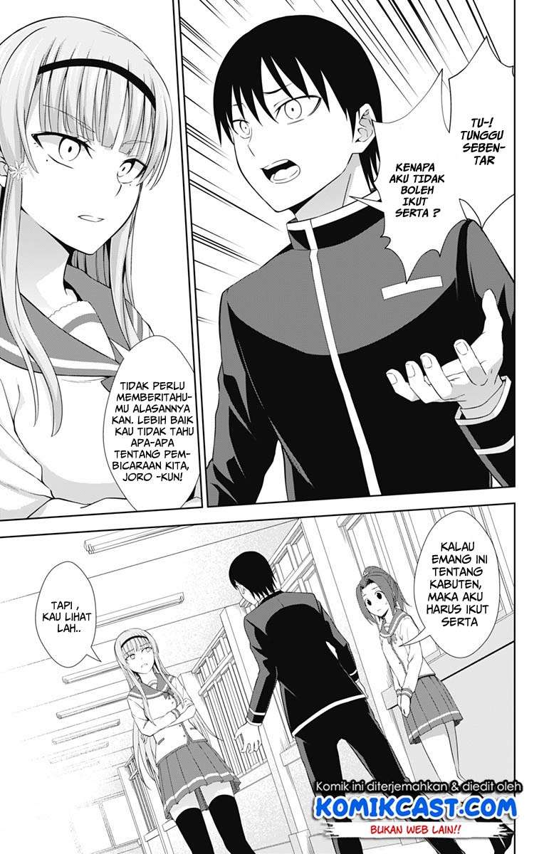 Ore wo Suki nano wa Omae dake ka yo Chapter 21 - halaman 21