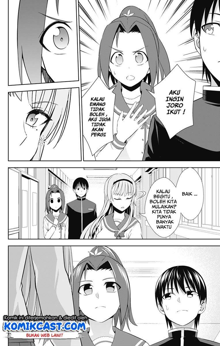 Ore wo Suki nano wa Omae dake ka yo Chapter 21 - halaman 22