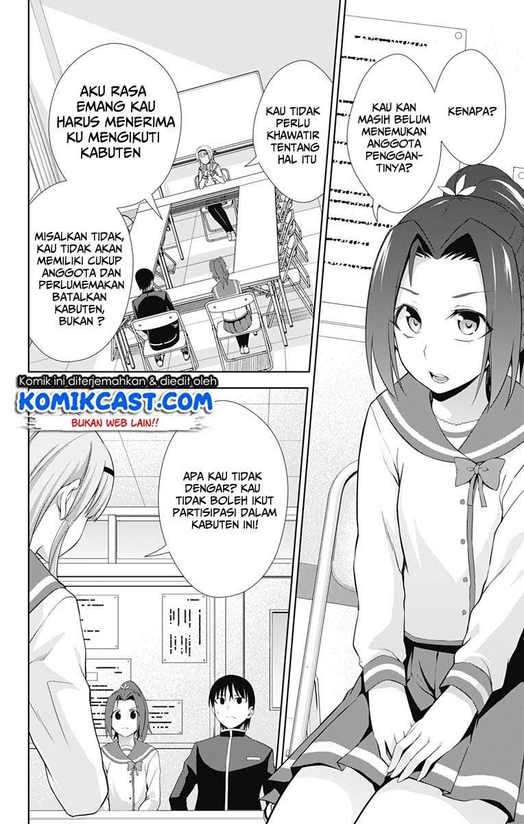 Ore wo Suki nano wa Omae dake ka yo Chapter 21 - halaman 25