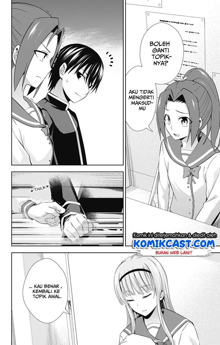 Ore wo Suki nano wa Omae dake ka yo Chapter 21 - halaman 27