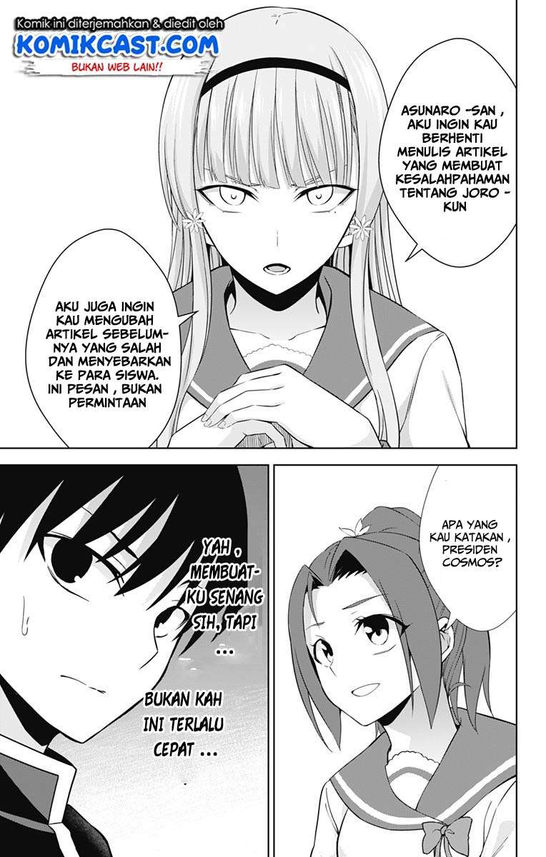 Ore wo Suki nano wa Omae dake ka yo Chapter 21 - halaman 28