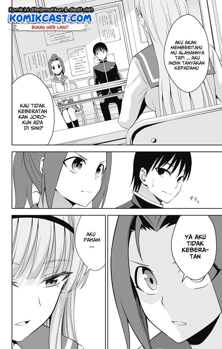 Ore wo Suki nano wa Omae dake ka yo Chapter 21 - halaman 29