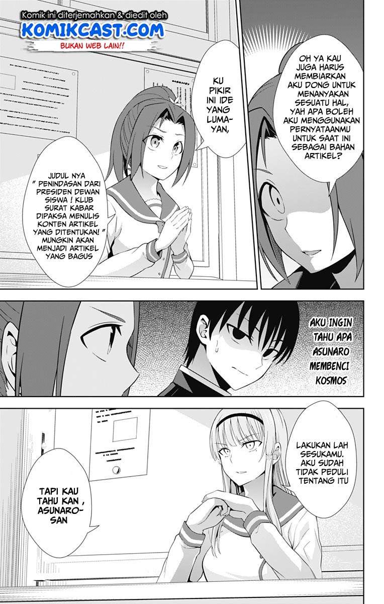 Ore wo Suki nano wa Omae dake ka yo Chapter 21 - halaman 30