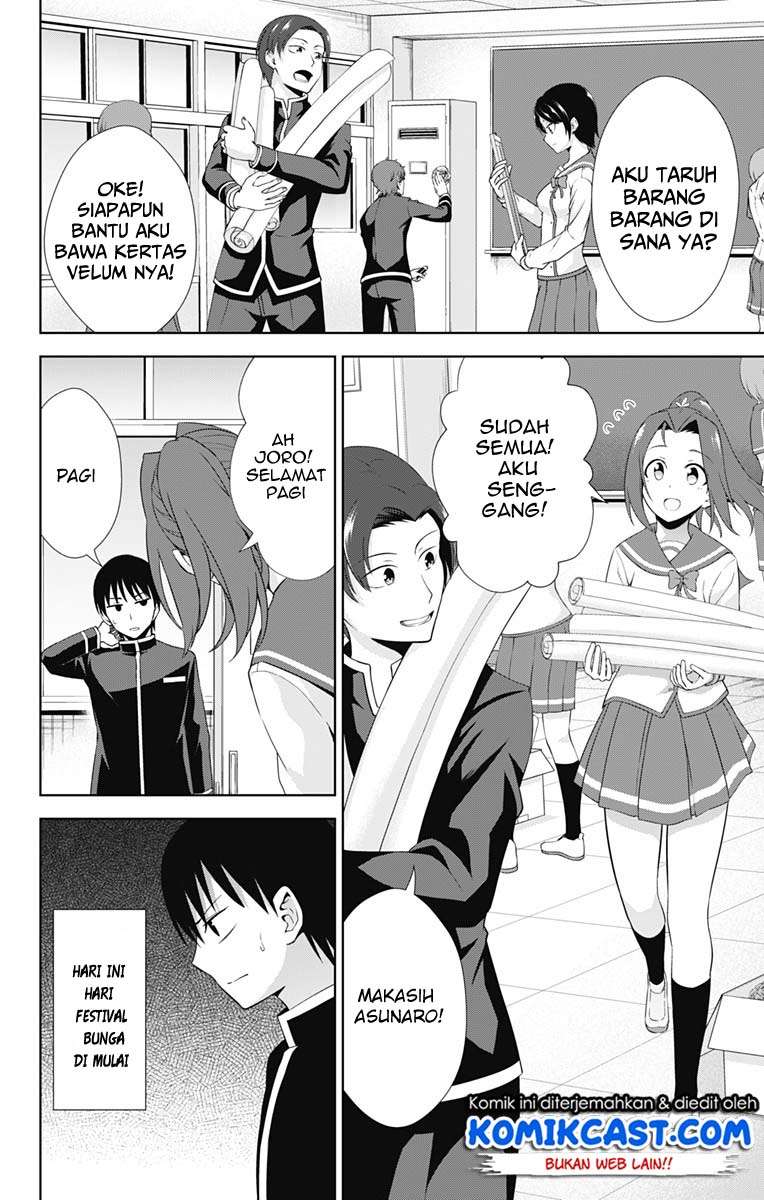 Ore wo Suki nano wa Omae dake ka yo Chapter 21 - halaman 4