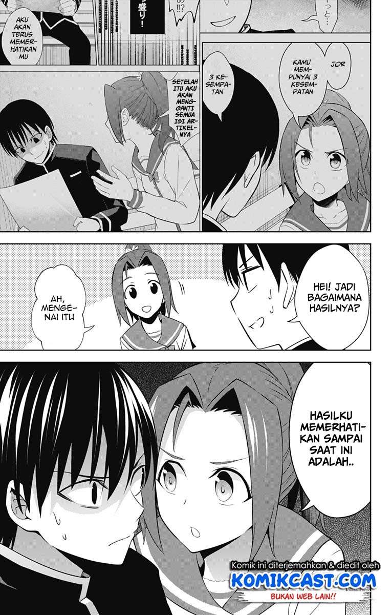 Ore wo Suki nano wa Omae dake ka yo Chapter 21 - halaman 5