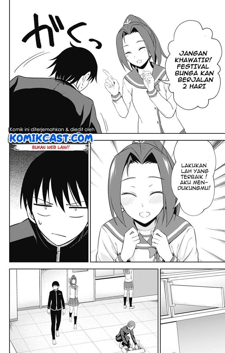 Ore wo Suki nano wa Omae dake ka yo Chapter 21 - halaman 6