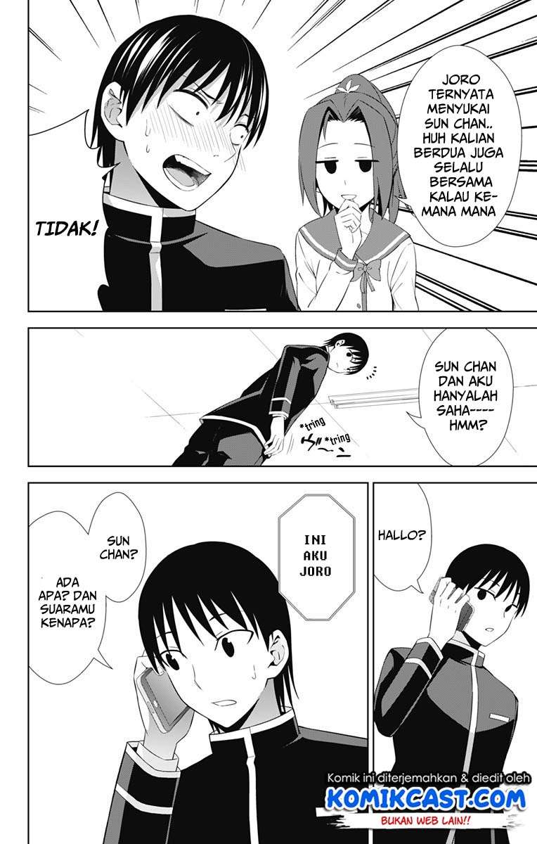 Ore wo Suki nano wa Omae dake ka yo Chapter 21 - halaman 8