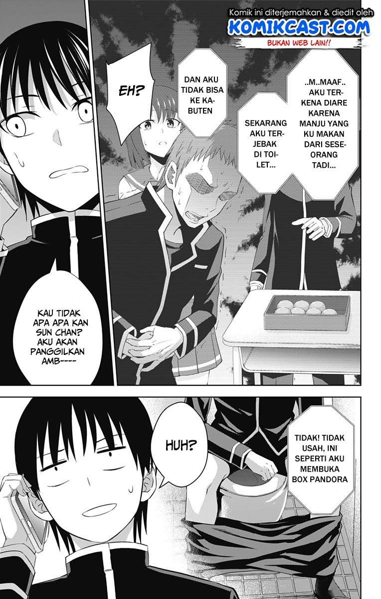 Ore wo Suki nano wa Omae dake ka yo Chapter 21 - halaman 9