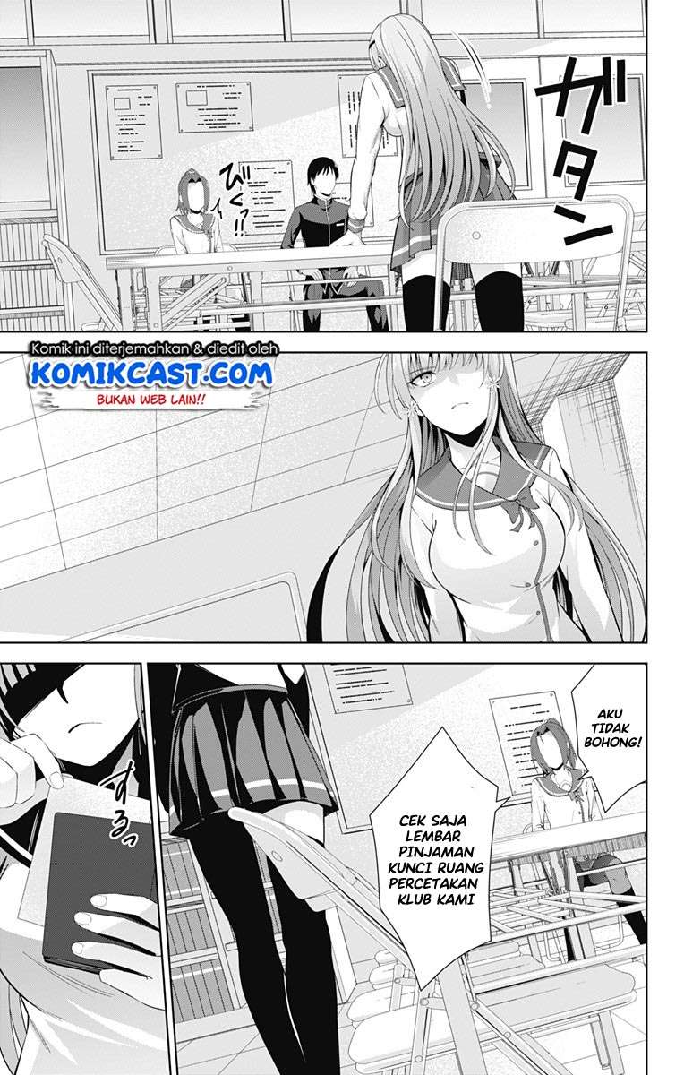 Ore wo Suki nano wa Omae dake ka yo Chapter 22 - halaman 19