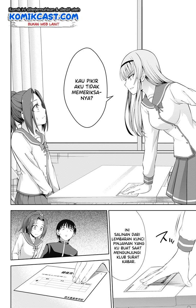 Ore wo Suki nano wa Omae dake ka yo Chapter 22 - halaman 20