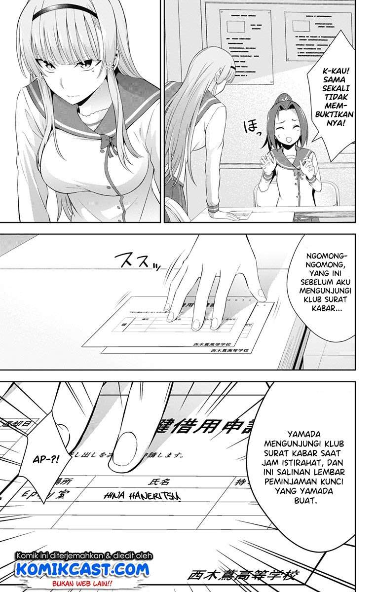 Ore wo Suki nano wa Omae dake ka yo Chapter 22 - halaman 21