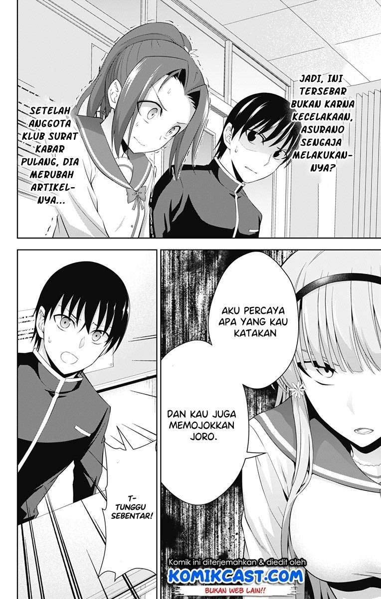 Ore wo Suki nano wa Omae dake ka yo Chapter 22 - halaman 24