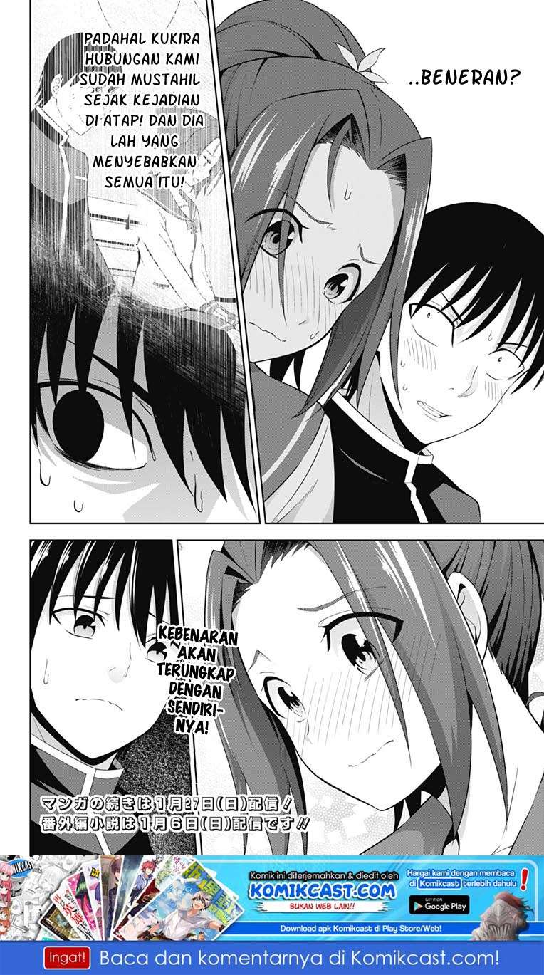 Ore wo Suki nano wa Omae dake ka yo Chapter 22 - halaman 27