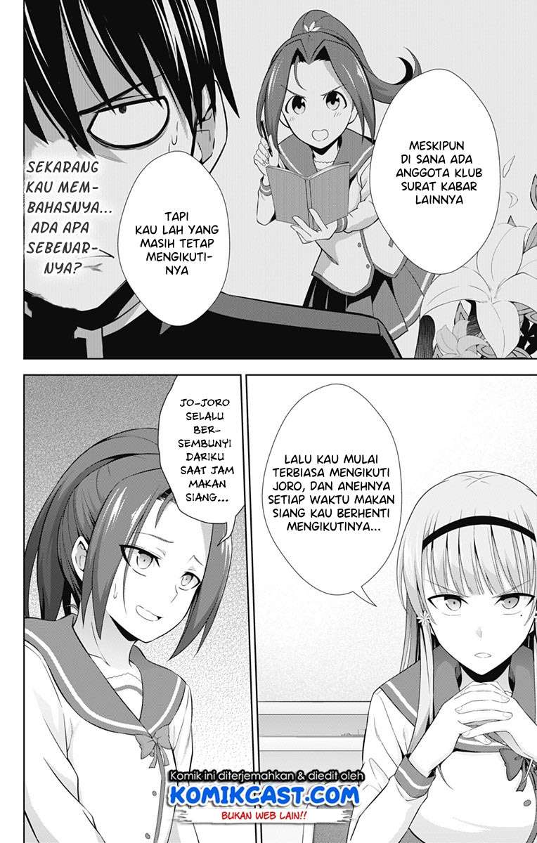 Ore wo Suki nano wa Omae dake ka yo Chapter 22 - halaman 6