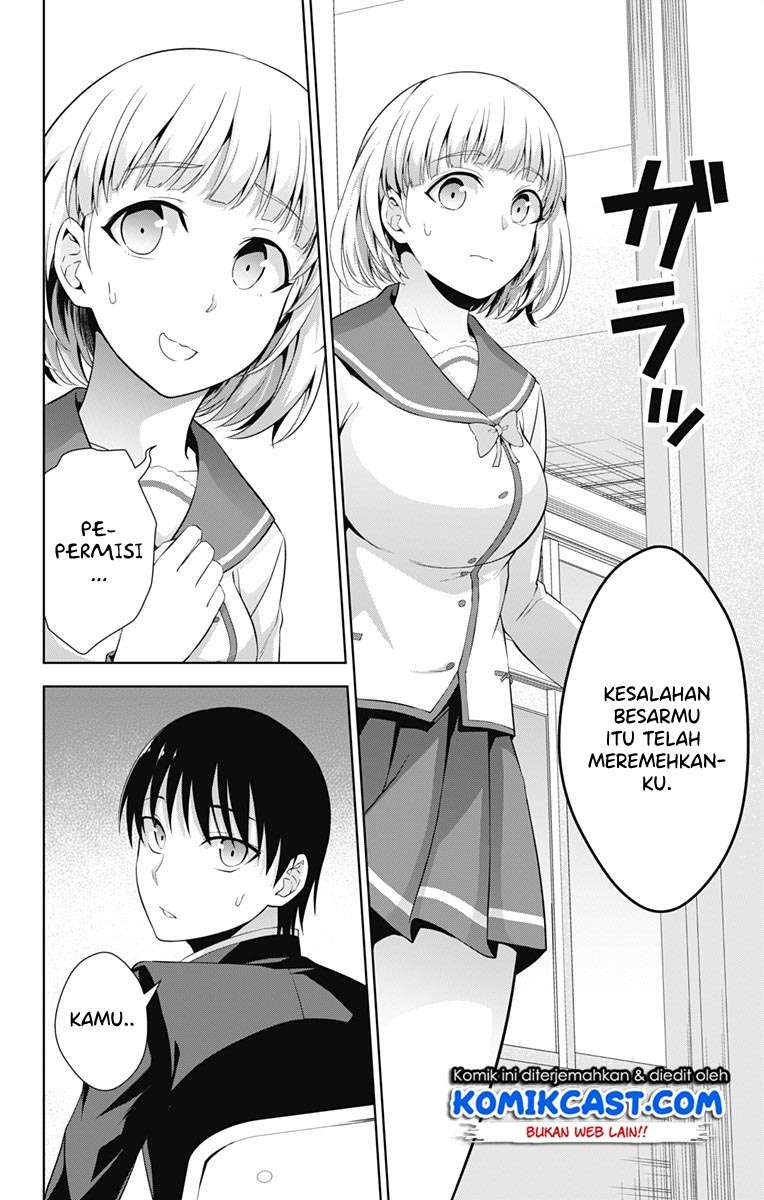 Ore wo Suki nano wa Omae dake ka yo Chapter 22 - halaman 8
