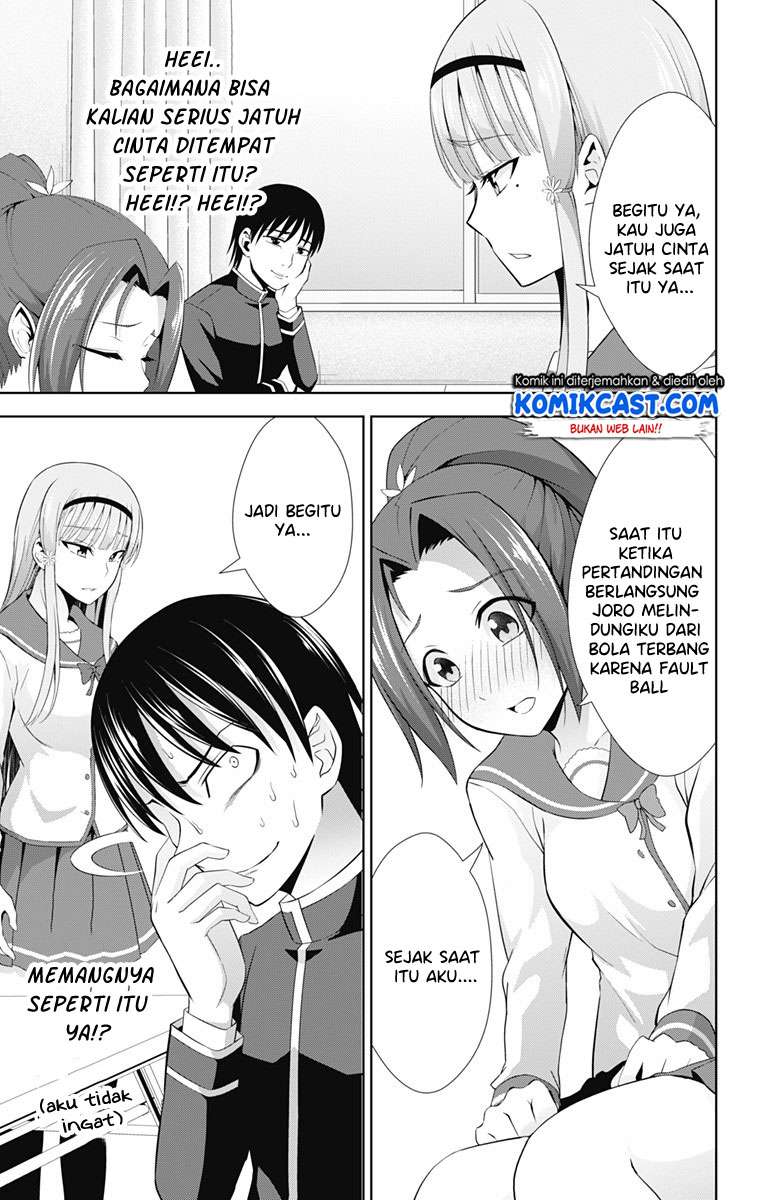 Ore wo Suki nano wa Omae dake ka yo Chapter 23 - halaman 16
