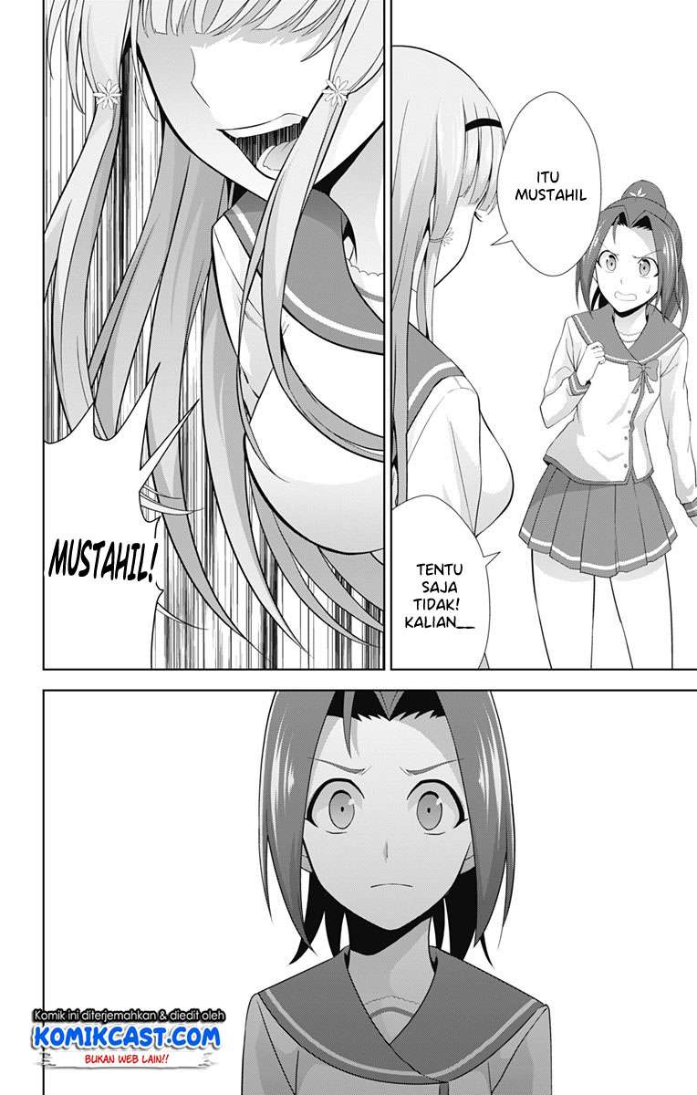 Ore wo Suki nano wa Omae dake ka yo Chapter 23 - halaman 19