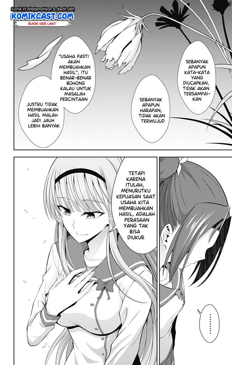 Ore wo Suki nano wa Omae dake ka yo Chapter 23 - halaman 21