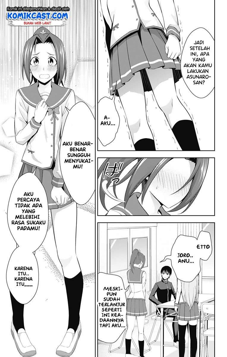 Ore wo Suki nano wa Omae dake ka yo Chapter 23 - halaman 22