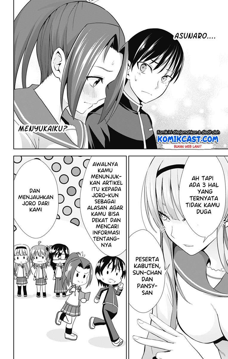 Ore wo Suki nano wa Omae dake ka yo Chapter 23 - halaman 3